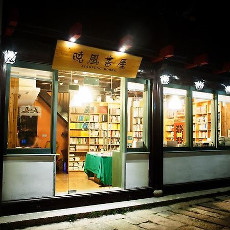 Snail Youth Hostel Huzhou Extérieur photo